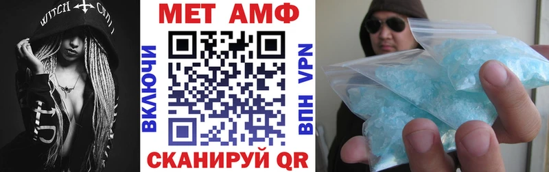 АМФ Розовый  Купить закладки  Бирюч 