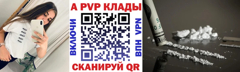 Купить  Бирюч  A PVP крисы CK 