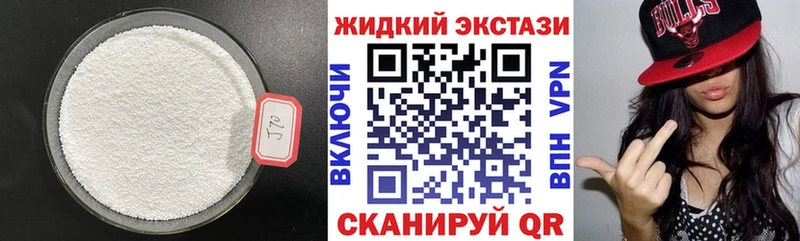 Бутират бутик  Купить закладки  Бирюч 
