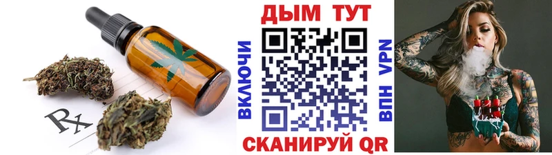 Купить закладки  Бирюч  Еда ТГК марихуана 