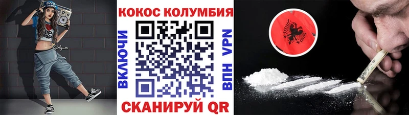 Купить где  Бирюч  Cocaine Перу 