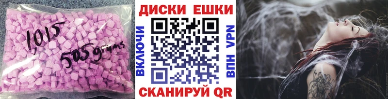 Ecstasy TESLA  Купить  Бирюч 