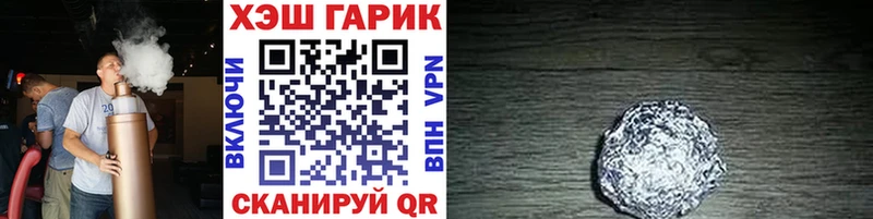 Гашиш Изолятор  Купить где  Бирюч 