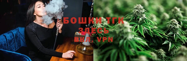 марки nbome Богородицк