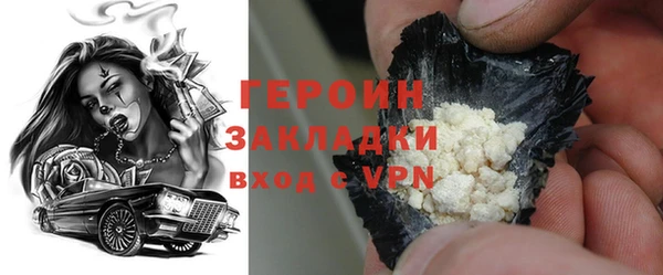 COCAINE Богданович