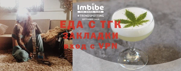 шишки Богородск