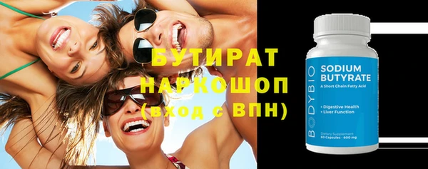шишки Богородск
