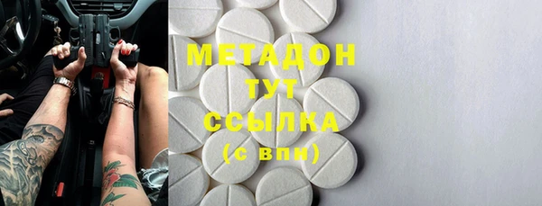 COCAINE Богданович