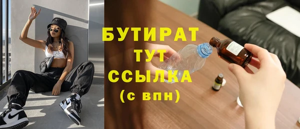 марки nbome Богородицк