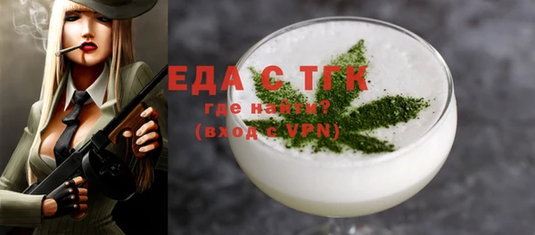 COCAINE Богданович