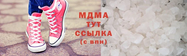 COCAINE Богданович