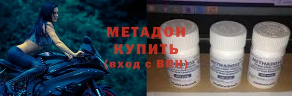 шишки Богородск