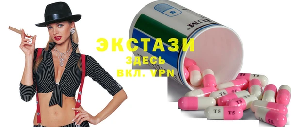марки nbome Богородицк