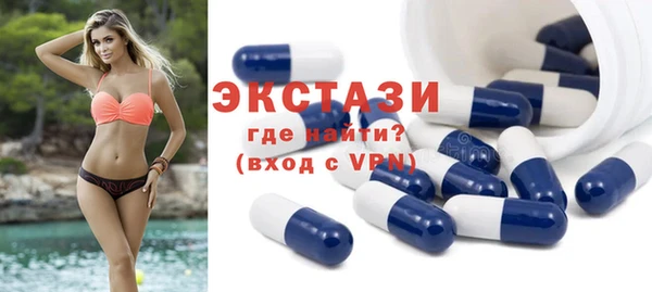 марки nbome Богородицк