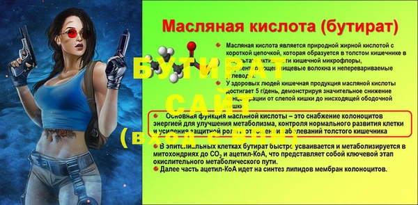 марки nbome Богородицк