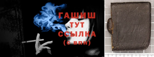 шишки Богородск