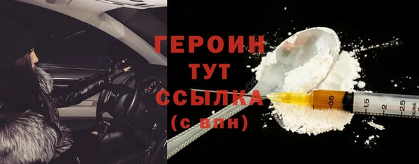 COCAINE Богданович
