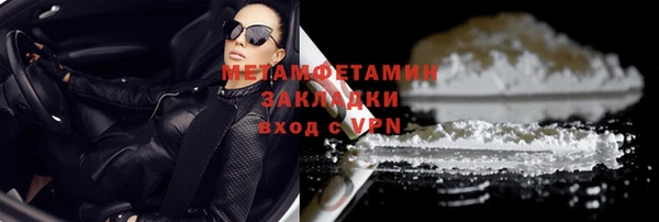 шишки Богородск