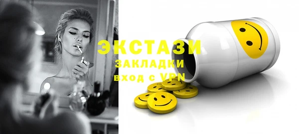 шишки Богородск