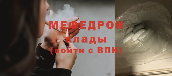 марки nbome Богородицк