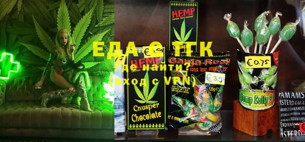 марки nbome Богородицк