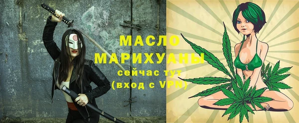 шишки Богородск