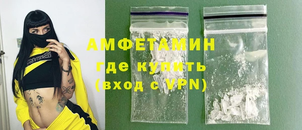 марки nbome Богородицк