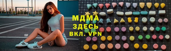 шишки Богородск