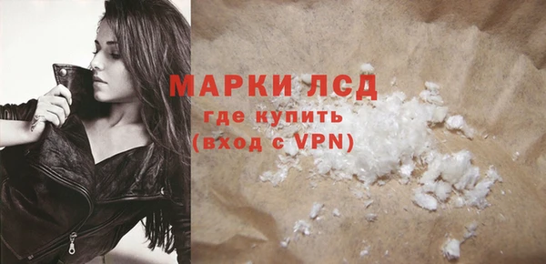 марки nbome Богородицк