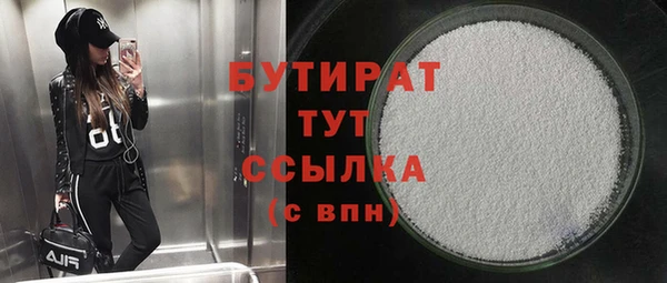 шишки Богородск