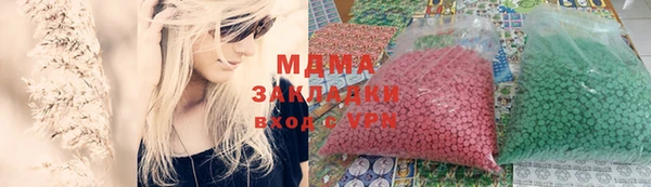 марки nbome Богородицк