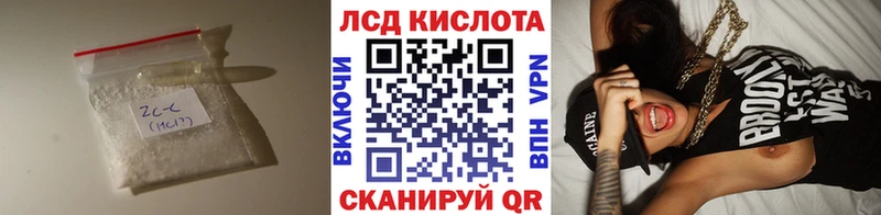 Купить закладки  Бирюч  ЛСД экстази кислота 