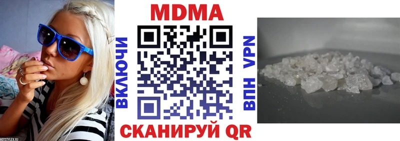 Купить закладки  Бирюч  МДМА VHQ 