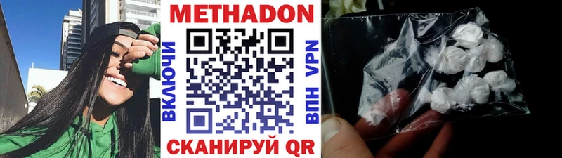 Метадон мёд  Купить  Бирюч 