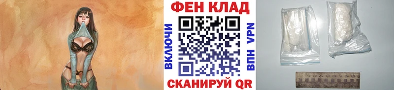 Первитин Methamphetamine  Купить закладки  Бирюч 
