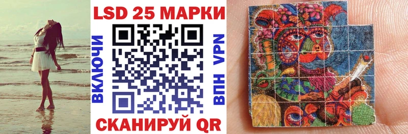 Марки NBOMe 1,8мг Бирюч