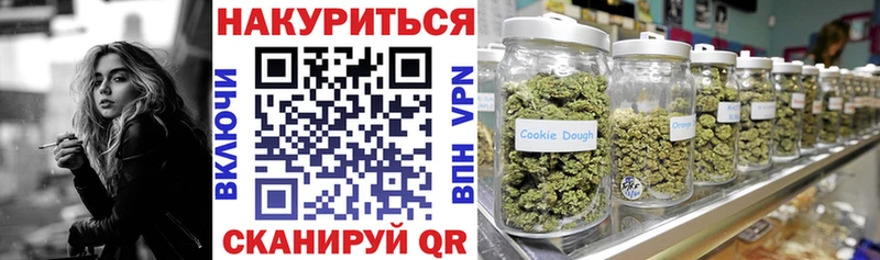 Купить закладки  Бирюч  Канабис Ganja 